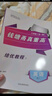 2025版錢(qián)塘甬真重高英語(yǔ)八年級全一冊人教版重點(diǎn)中學(xué)提前招生真題 英語(yǔ)【人教版：金華，溫州，嘉興，衢州】勿拍 八年級/初中二年級 曬單實(shí)拍圖