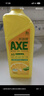 斧頭牌（AXE）金駿青梅果蔬餐具凈洗潔精1.01kg*3（泵+補補）6大零添加 曬單實(shí)拍圖