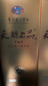 茅臺 天朝上品 2019年 醬香型白酒 53度 500ml*6瓶 整箱裝 曬單實(shí)拍圖