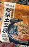 宛禾 砂鍋土豆粉 方便速食米粉米線(xiàn)螺螄粉夜宵帶料包252g*10袋 曬單實(shí)拍圖