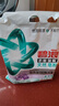 碧浪抗菌除螨洗衣天然皂粉薰衣草香4.4斤裝 溫和無(wú)刺激 低泡易漂 曬單實(shí)拍圖