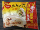 思念灌湯新一代三鮮水餃1Kg約50只 早餐食品水餃速凍餃子蒸餃 曬單實(shí)拍圖