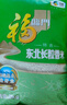 福臨門(mén) 特選東北長(cháng)粒香米20斤 曬單實(shí)拍圖