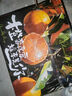 春公子正宗四川愛媛38號果凍橙 時令水果橘子 當季桔子應季柑橘禮盒 整箱5斤裝一級果70-85mm凈重4.5斤+ 曬單實拍圖