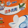 威猛先生（Mr Muscle） 潔廁寶 38g*10塊 百草香型 藍泡泡潔廁塊 廁所馬桶清潔祛垢 曬單實(shí)拍圖