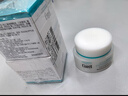 珂潤(curel)  潤浸保濕滋潤乳霜 40g 神經(jīng)酰胺護理 補水乳液面霜  曬單實(shí)拍圖