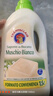CHANTECLAIR大公雞管家 馬賽洗衣液 液態(tài)洗衣皂(白苔香)  1500ml 意大利進(jìn)口 曬單實(shí)拍圖