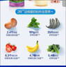 君樂(lè )寶小小魯班詮維愛(ài)AII兒童配方奶粉4段(3周歲以上)800g*2 乳鐵蛋白 曬單實(shí)拍圖