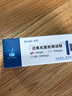 陸恒生物過(guò)氧化氫檢測(cè)試紙印染雙氧水測(cè)定試劑盒H2O2濃度快速殘留測(cè)試包條 過(guò)氧化氫檢測(cè)試紙0-25mg/L-100條 曬單實(shí)拍圖