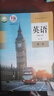 【新華書(shū)店正版】2025新版人教版高中英語(yǔ)必修123一二三冊英語(yǔ)選擇性必修一冊第二冊第三冊第四冊教材課本高中英語(yǔ)選修+必修全套7本 部編版高中英語(yǔ)全套教材 英語(yǔ)選擇性必修一人教版 高中英語(yǔ)全套 曬單實(shí)拍圖