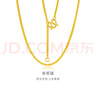 金至尊（3DG Jewellery）肖邦鏈黃金項鏈素鏈足金999項鏈簡(jiǎn)約金頸鏈子生日禮物計價(jià) 2.67克(含工費84元) 曬單實(shí)拍圖