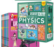 全12冊知書(shū)達理這就是物理小學(xué)初中物理科普百科漫畫(huà)科學(xué)啟蒙全書(shū)5-14歲暢銷(xiāo)漫畫(huà)書(shū) 曬單實(shí)拍圖