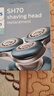 飛利浦（PHILIPS）series7000剃須刀S7530 7710  7310 7370 7910原裝進(jìn)口刀頭 Series7000老款【3刀+3網(wǎng)】 曬單實(shí)拍圖