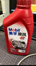 美孚（Mobil）美孚旋風(fēng)4T 摩托車(chē)機油 四沖程摩托車(chē)機油 10W-40 SF級 1L 曬單實(shí)拍圖