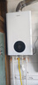 長(cháng)虹（CHANGHONG）燃氣壁掛爐天然氣壁掛式供暖鍋爐地暖氣片采暖熱水兩用京東自營(yíng)燃氣熱水器洗浴國家補貼L1PB24-C2 曬單實(shí)拍圖