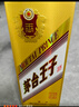 茅臺 金王子 醬香型白酒 53度 500ml*6 整箱裝 曬單實(shí)拍圖