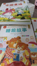 睡前故事+365夜故事+中國童話(huà)（3冊） 注音版 我愛(ài)閱讀兒童成長(cháng)經(jīng)典閱讀叢書(shū) 有聲伴讀 曬單實(shí)拍圖