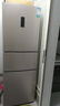 容聲253升三開(kāi)門(mén)小戶(hù)型家用電冰箱一級能效風(fēng)冷無(wú)霜變頻節能出租房宿舍國家補貼BCD-253WD16NPA璀璨金 曬單實(shí)拍圖