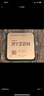 AMD 銳龍 5600 5700X 5700X3D 5600GT 5500GT 4500電腦臺式機CPU處理器 R5 5600盒裝 曬單實(shí)拍圖