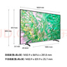 三星（SAMSUNG）政府補貼 25年新品55/65/75/85英寸DU8000C系列 4K超高清 全面屏超薄機身27mm 液晶電視開(kāi)機無(wú)廣告 65英寸 新品國補一級UA65DU8000CXXZ 曬單實(shí)拍圖