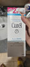 珂潤（Curel）保濕潔顏泡沫300ml 弱酸性潔面氨基酸洗面奶 敏感肌適用 男女通用 曬單實(shí)拍圖