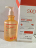 SDD黑茶卸妝油深層清潔細致毛孔去黑頭敏感肌溫和養膚卸妝水膏300ML 曬單實(shí)拍圖