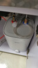 美的（Midea）7.6升儲水式小廚寶臺下電熱水器家用45升一級能效京東自營(yíng)2000W廚房熱水寶國家補貼F7.6-20CB5(ES) 曬單實(shí)拍圖