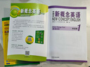新概念英語(yǔ)1基礎學(xué)習套裝 學(xué)生用書(shū)+練習冊（智慧版 套裝共2冊 附要點(diǎn)概述視頻、課文音頻、單詞跟讀、單詞練習、課文朗讀語(yǔ)音測評）零起點(diǎn)入門(mén) 零基礎自學(xué) 中小學(xué)英語(yǔ) 外研社 曬單實(shí)拍圖