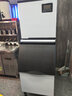 維仕美大型雪花機制冰機商用大型奶茶店全自動(dòng)雪花顆粒冰機料理店海鮮店奶茶店設備全套制冰機 300KG雪花冰機 曬單實(shí)拍圖