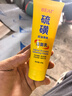 BEAI硫磺洗面奶乳控油除螨祛痘潔面乳洗臉皂洗臉皂女男士專(zhuān)用3支裝 曬單實(shí)拍圖