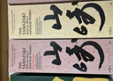 山崎白州2024年限量款 單一麥芽 日本威士忌 700ml*4瓶裝 曬單實(shí)拍圖
