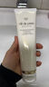 肌膚之鑰（Cle de Peau）凈采潔面膏濕潤型 125ml  溫和深層清潔凈顏 曬單實(shí)拍圖