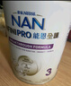 雀巢（Nestle）能恩全護適度水解6HMO嬰幼兒奶粉3段800g/罐*6 12-36個(gè)月免疫力 曬單實(shí)拍圖