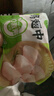 圣農雞翅中凈重2斤/袋 可樂(lè )雞翅 大翅中 烤雞翅 清真食品  燒烤食材 曬單實(shí)拍圖