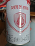 貝因美愛(ài)加0-6月嬰兒配方奶粉1段800g*6免疫成長(cháng)奶粉含乳鐵蛋白 曬單實(shí)拍圖