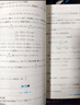 【新華書(shū)店】奧數教程高中全套9冊第八版 高一高二高三輔導教材奧賽教程+奧數學(xué)習手冊+奧數教程能力測試高中數學(xué)奧賽思維訓練練習題冊正版書(shū)籍 奧數教程+學(xué)習手冊+能力測試【高一套裝】 曬單實(shí)拍圖