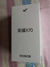 榮耀X70 【國家補貼15%】新品5G手機 金標十面抗摔 IP69防水 8300mAh青海湖電池 榮耀綠洲護眼屏 竹韻青 8GB+128GB 官方標配 曬單實(shí)拍圖