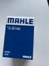 馬勒（MAHLE）機濾機油濾芯格濾清器OX772D適配雪佛蘭別克 君威 09-15款 2.0L 2.4L 2.0T 曬單實(shí)拍圖