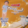 大王（GOO.N）光羽系列mini紙尿褲 嬰兒干爽透氣拉拉褲尿不濕 光羽mini拉拉褲XL20片 曬單實(shí)拍圖