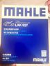 馬勒（MAHLE）帶炭PM2.5空調濾芯LAK937途勝14前/IX35(17年前)/名圖20年前/朗動(dòng) 曬單實(shí)拍圖