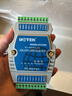 宇泰（utek） RS232/485轉4口RS485集線(xiàn)器光電隔離485 HUB UT-5104 曬單實(shí)拍圖