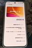 vivo iQOO 15 新品5G手機 傳奇版16+512GB全網(wǎng)通 官方標配 全網(wǎng)通 曬單實(shí)拍圖