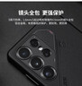 奧魯姆AULUMU S25全包手機殼適用三星S25Ultra簡(jiǎn)約素皮磁吸手機殼 鋁合金散熱窗 專(zhuān)用MagSafe保護殼 黑色 曬單實(shí)拍圖