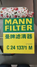 曼牌濾清器（MANNFILTER）C24137/1M空氣濾芯格濾清器適用沃爾沃S40 S80L C30 C40 曬單實(shí)拍圖