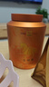 八馬茶業(yè)紅茶 金駿眉武夷紅茶 蜜糖香花果香 特級250g罐裝 送禮袋 曬單實(shí)拍圖
