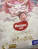 好奇（Huggies）皇家小龍褲拉拉褲XXXL50片(17kg以上)尿不濕【30倍爆吸】 曬單實(shí)拍圖