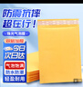 貝傅特 牛皮紙氣泡信封袋泡沫袋自封打包快遞包裝袋防水防震加厚【26*36cm】10個(gè)裝 曬單實(shí)拍圖