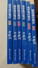 【6冊】高中語(yǔ)數英物化生教材隨堂提分筆記 高中數理化公式大全一本通 高考數理化生定理知識點(diǎn)總結人教版2026 高一數學(xué)上冊物理知識手冊生物知識點(diǎn)總結化學(xué)歸納全套教輔資料匯總英語(yǔ) 語(yǔ)文思想方法導引輔導書(shū) 曬單實(shí)拍圖