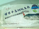 鮮喜愛(ài) 冷凍千島湖有機鰱魚(yú)頭1.5斤 白鰱魚(yú)頭  生鮮魚(yú)類(lèi) 海鮮水產(chǎn) 曬單實(shí)拍圖