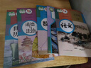 新華書(shū)店九年級下冊全套人教版2025新華書(shū)店人教版初三下冊課本全套人教版2025課本教材教科書(shū)九下教材全套2025人教版初三下冊新版課本書(shū)課本人民教育出版社正版復習預習用書(shū) 【99%家長(cháng)選擇】九年級下 曬單實(shí)拍圖